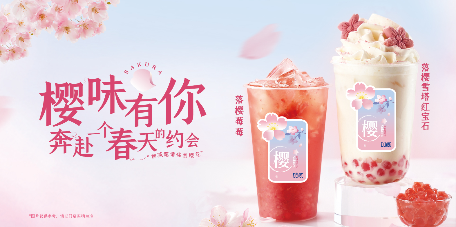 55世纪茶饮：实地考察对于开奶茶店的重要性