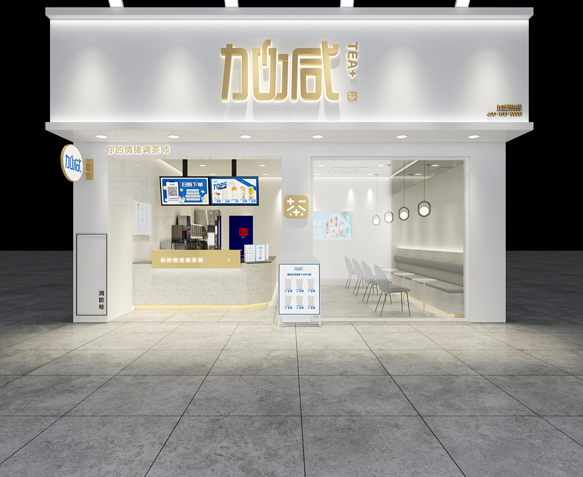 55世纪茶饮：陌生城市开奶茶店不要慌，掌握经验很重要