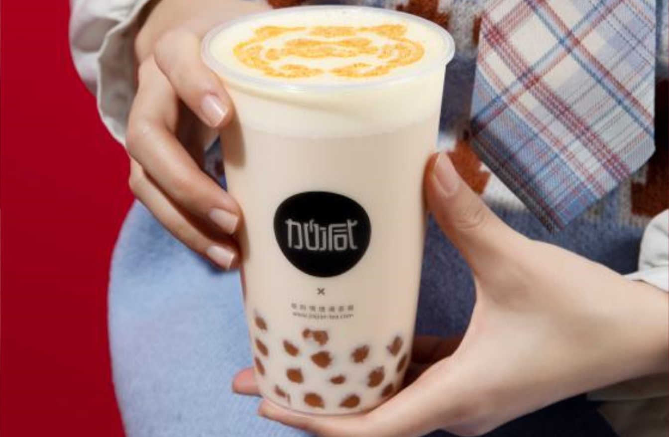 55世纪茶饮：开奶茶加盟店需要掌握什么技能