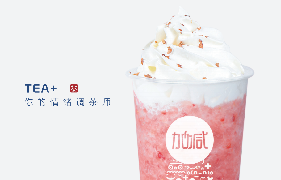 55世纪茶饮：十万元是否真的能够加盟开奶茶店