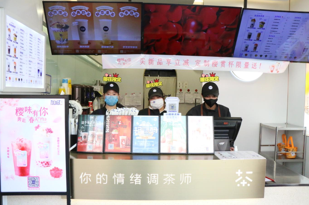 55世纪奶茶：2022年是否是加盟奶茶店的好时候