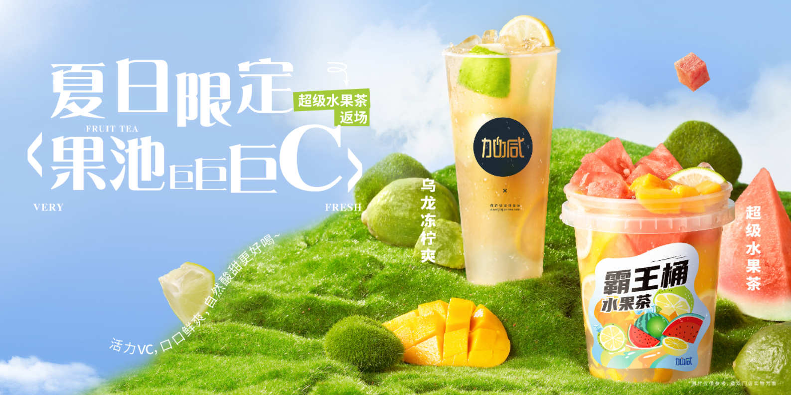 55世纪茶饮|奶茶行业十店九亏？为何奶茶加盟店不减反增？